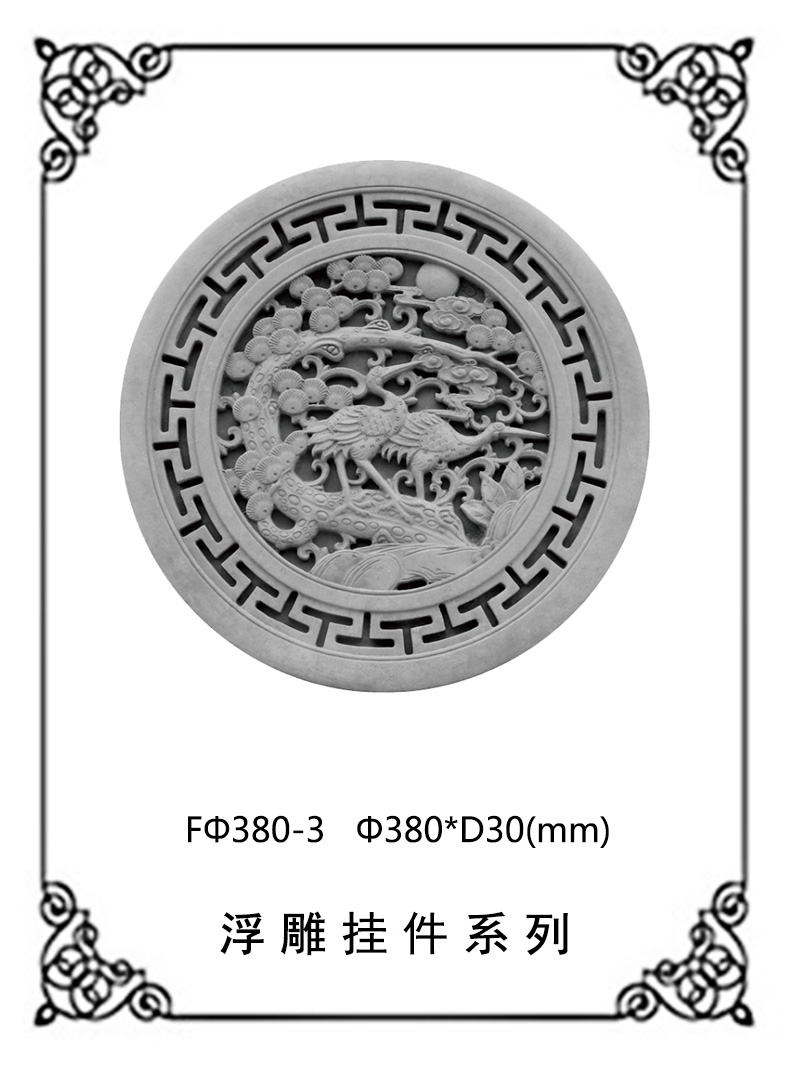 圓形浮雕系列FΦ380-3