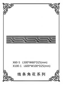 線條浮雕系列X60-5（X100-1）