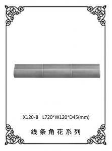 線條浮雕系列X120-8